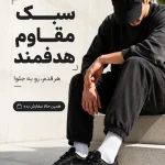 نایک واپرمکس